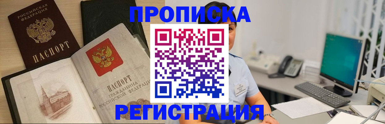 форма 3 в Фурманове