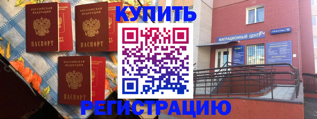 форма 3 в Фурманове